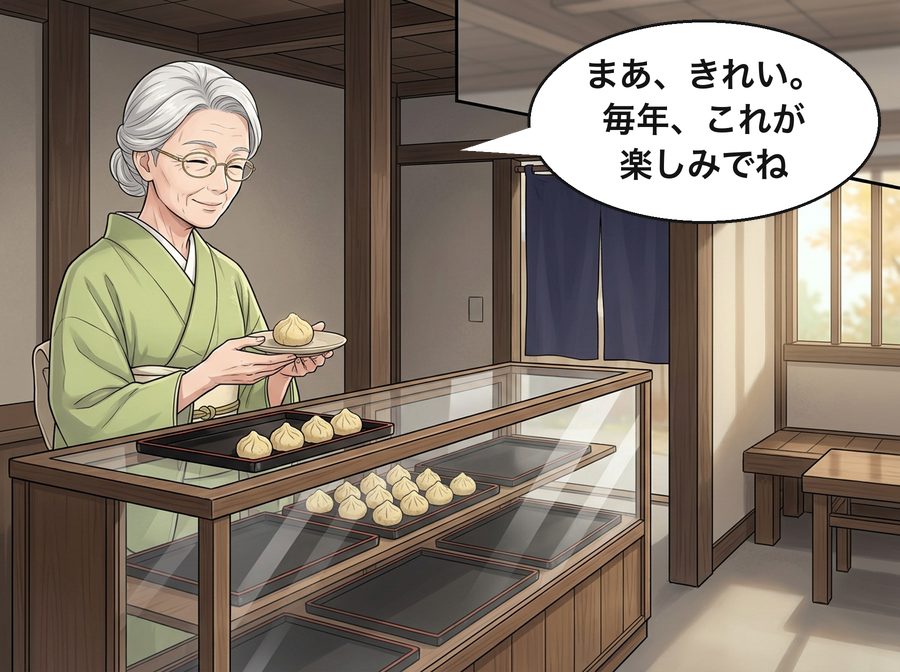 茶道の先生「まあ、きれい。毎年、これが楽しみでね」