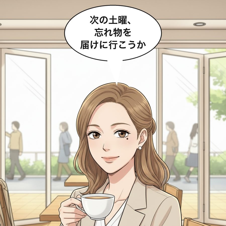 真奈「次の土曜、忘れ物を届けに行こうか」