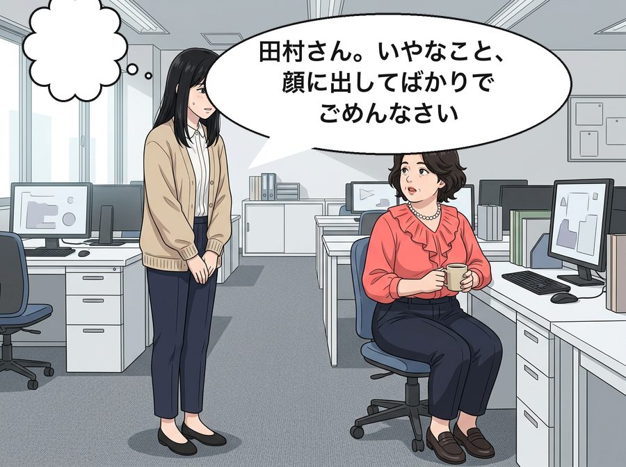 朝倉七海「田村さん。いやなこと、顔に出してばかりでごめんなさい」 朝倉七海「　　　　」