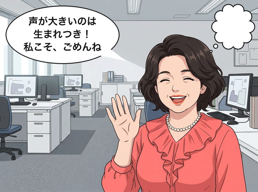 田村さん「声が大きいのは生まれつき！私こそ、ごめんね」 田村さん「　　　　」